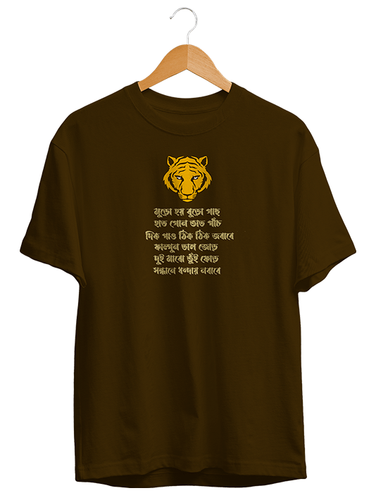 Half Sleeve-dark yellow-resized-min(1)