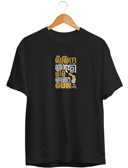 Half Sleeve-Black-gun