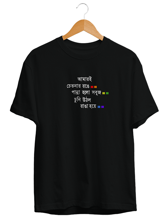 Half Sleeve-chetona-black